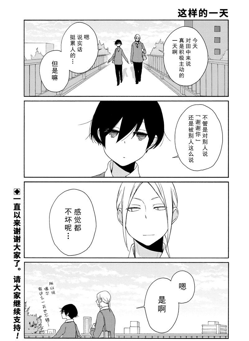 第100话