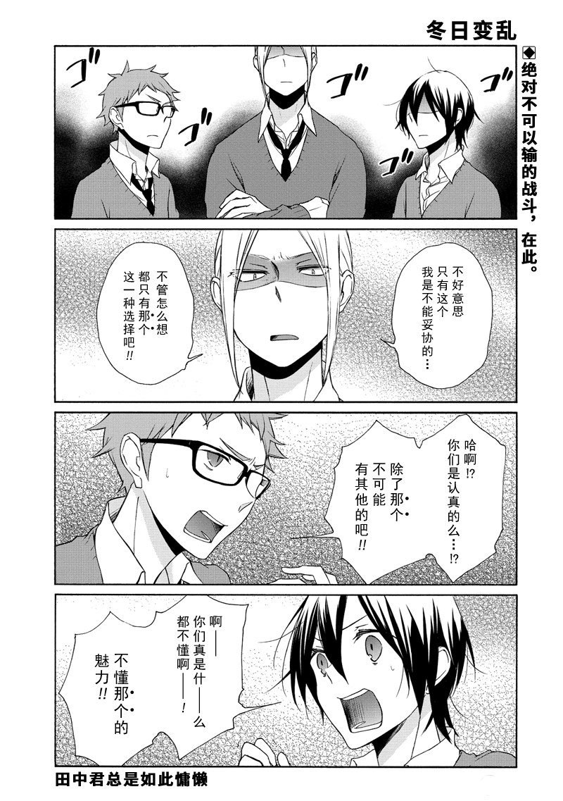 第101话 试看版