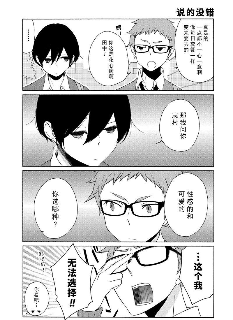 第101话 试看版