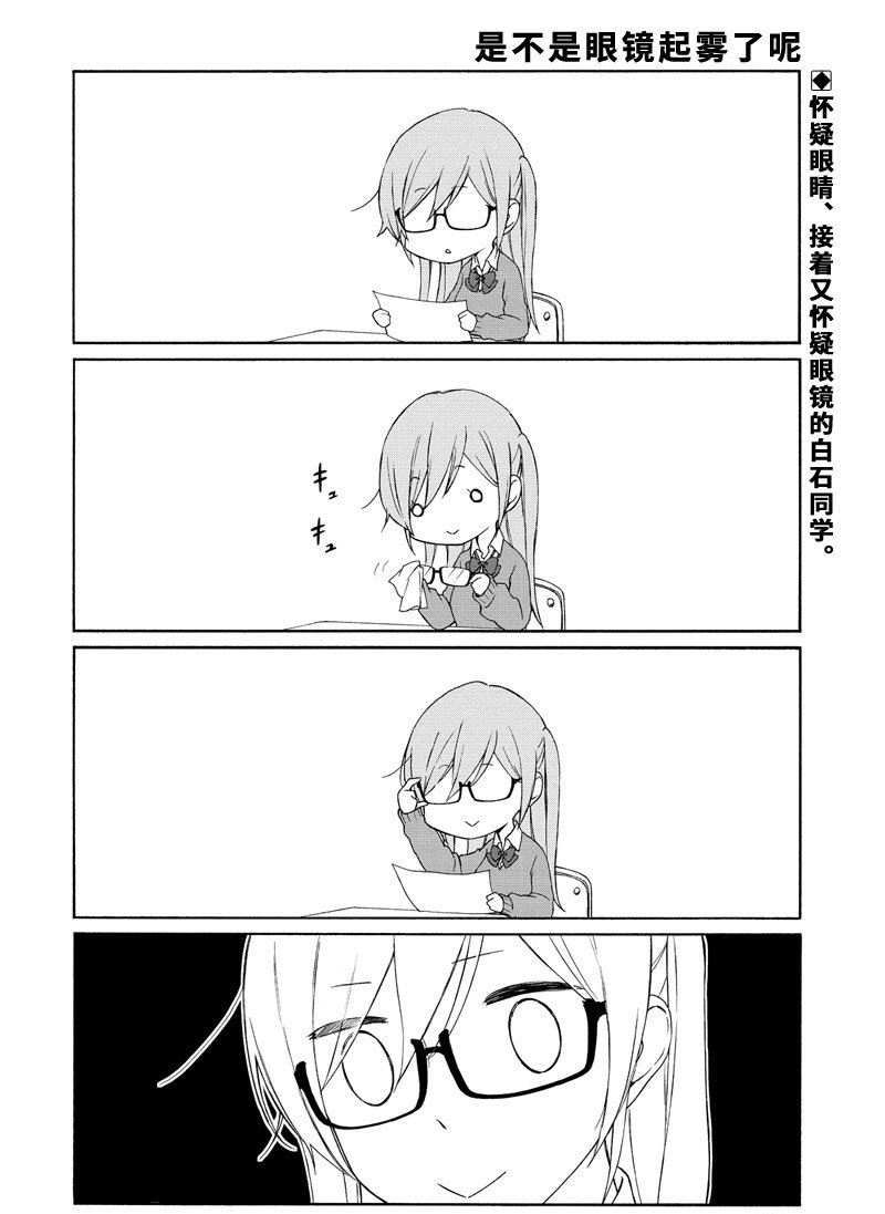 第102话 试看版