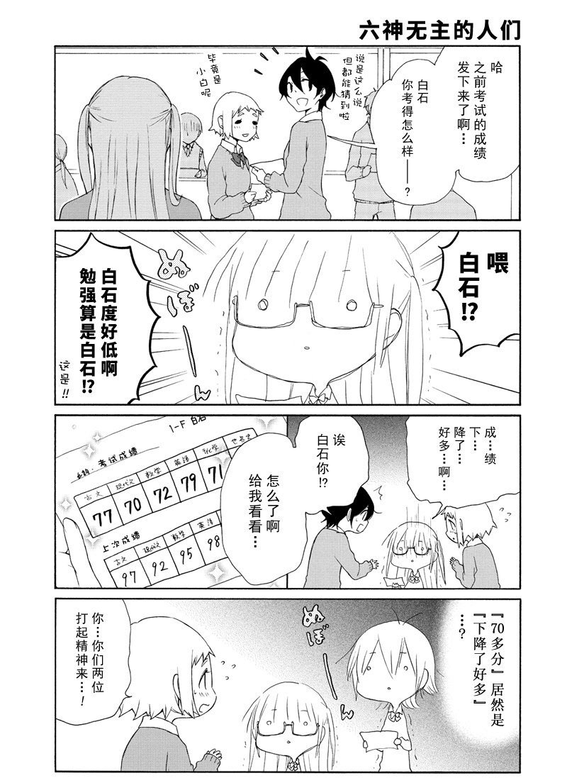 第102话 试看版