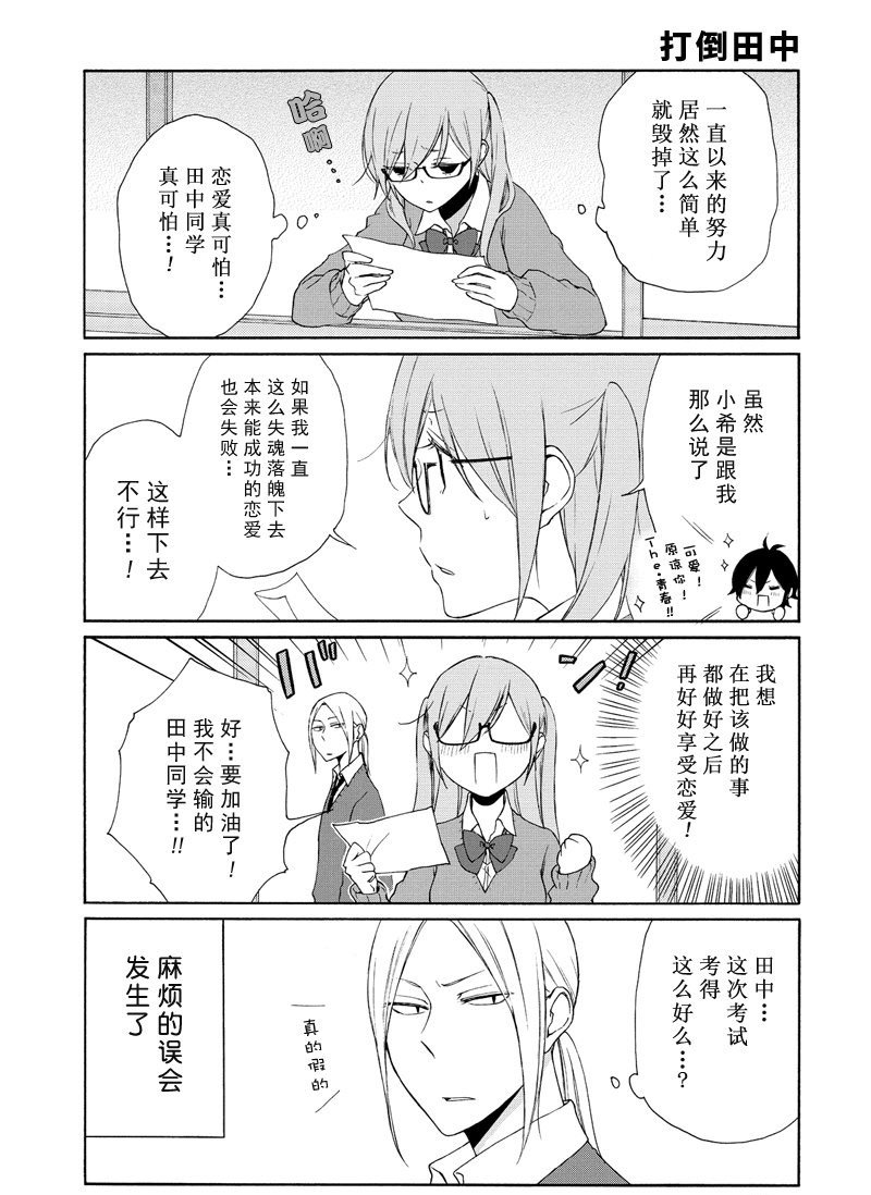 第102话 试看版