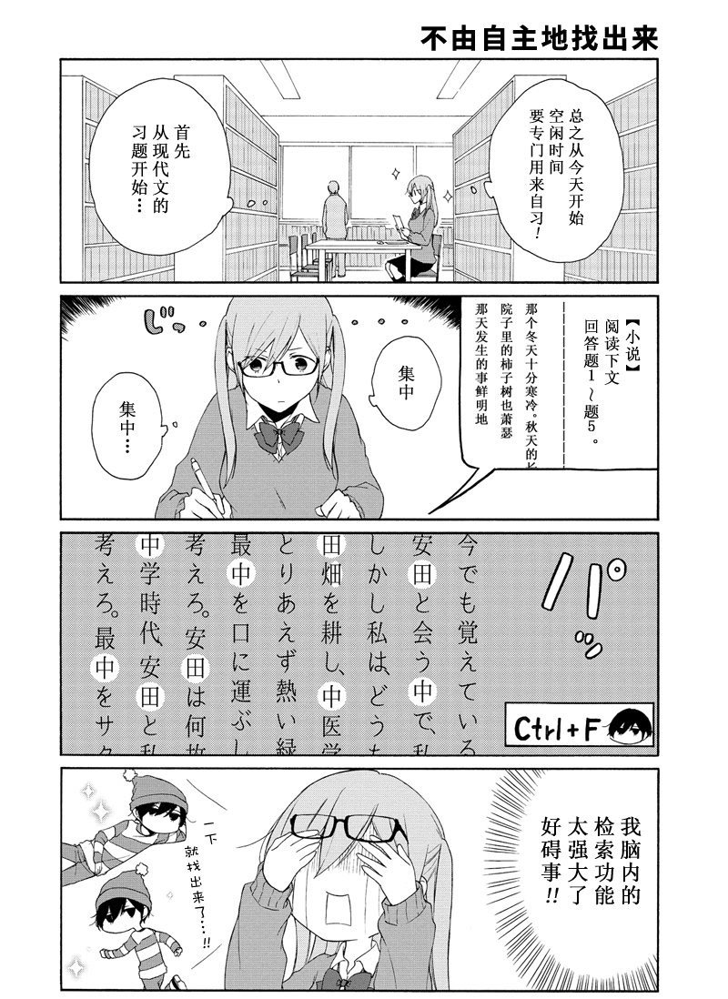 第102话 试看版