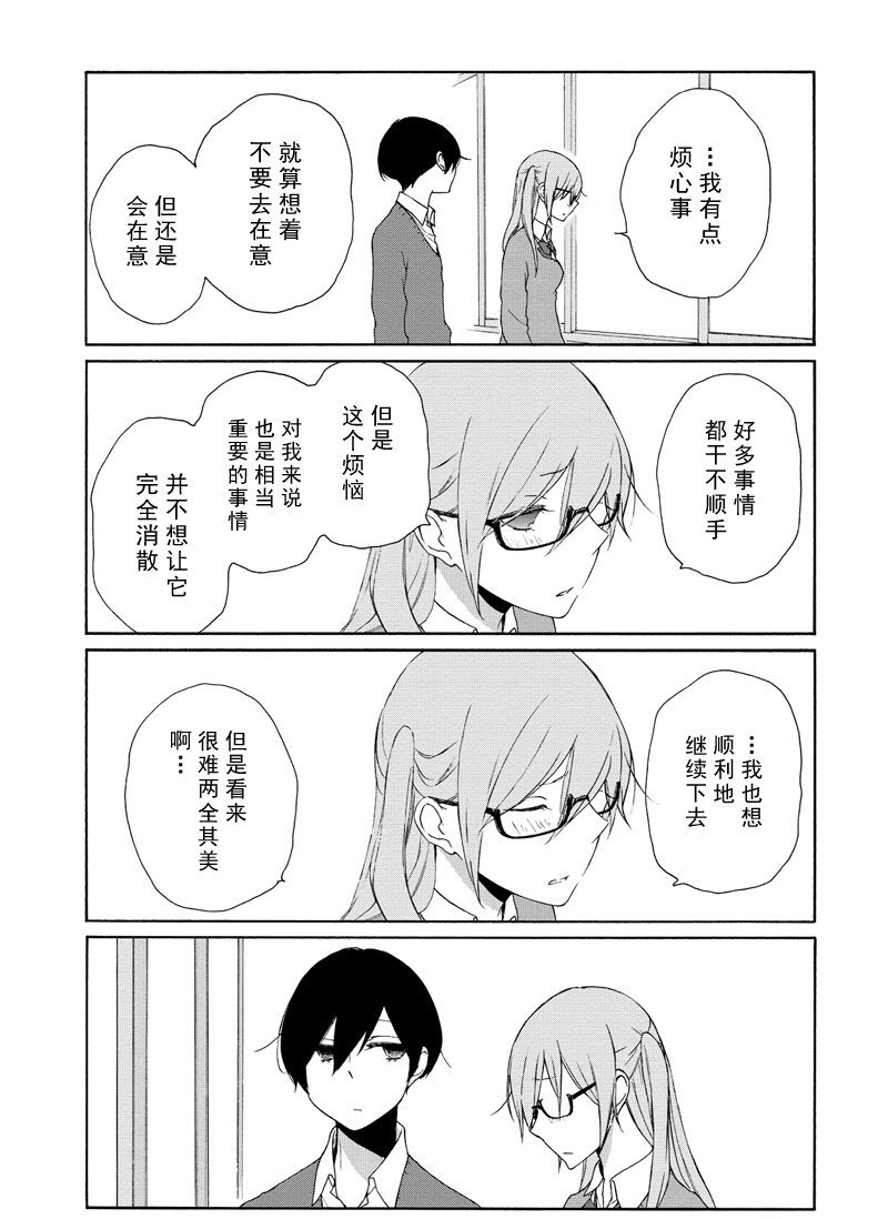 第102话 试看版