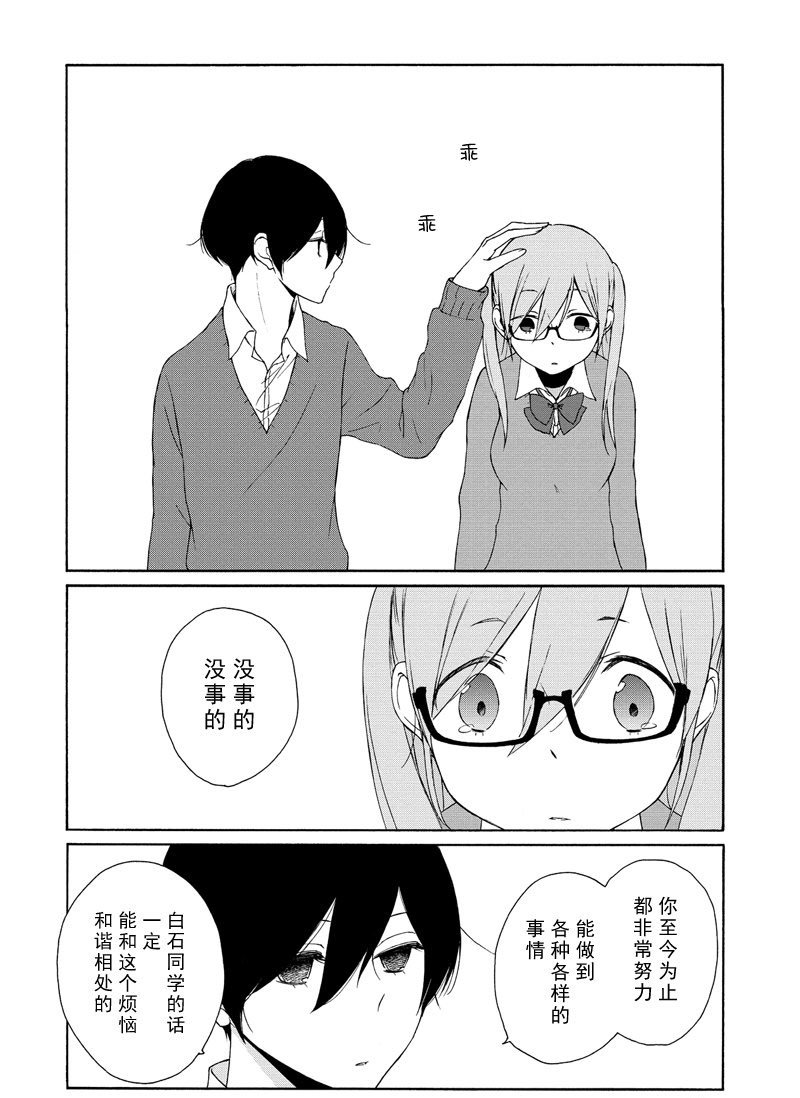 第102话 试看版