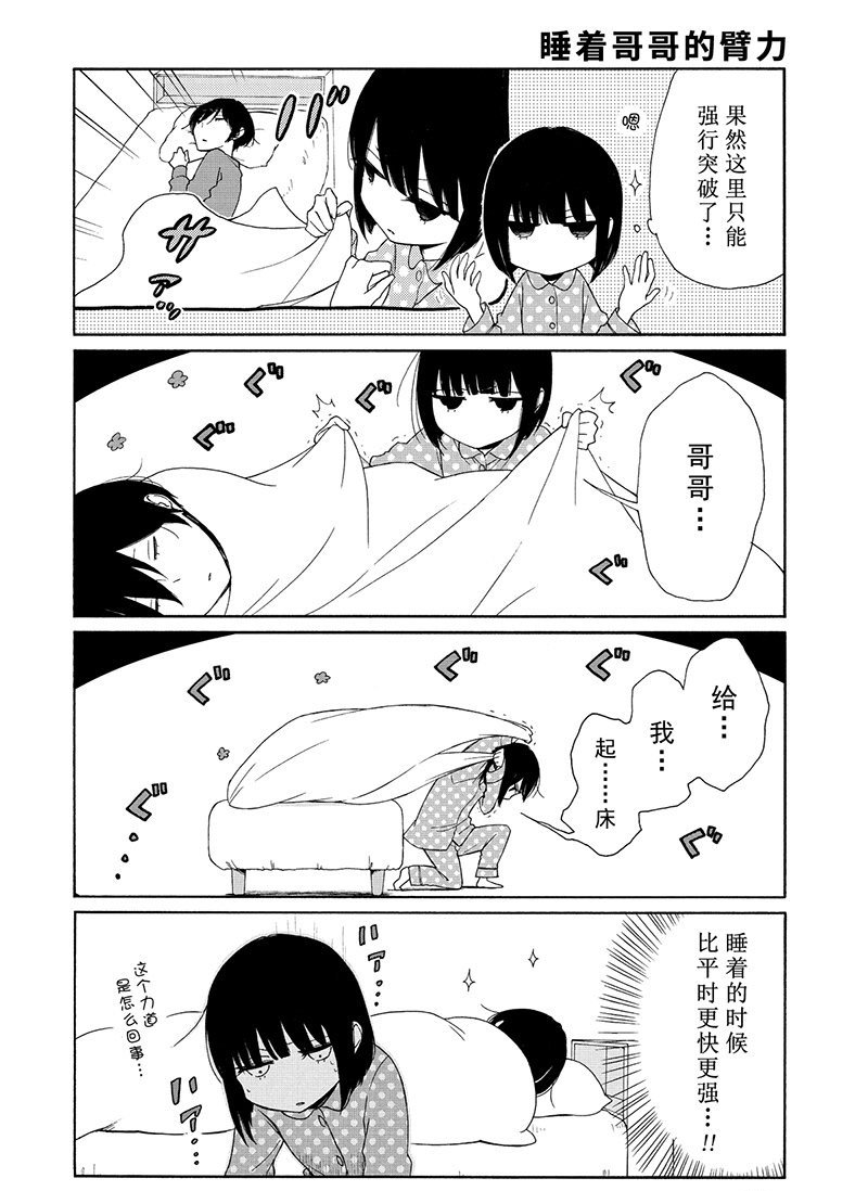 第103话 试看版