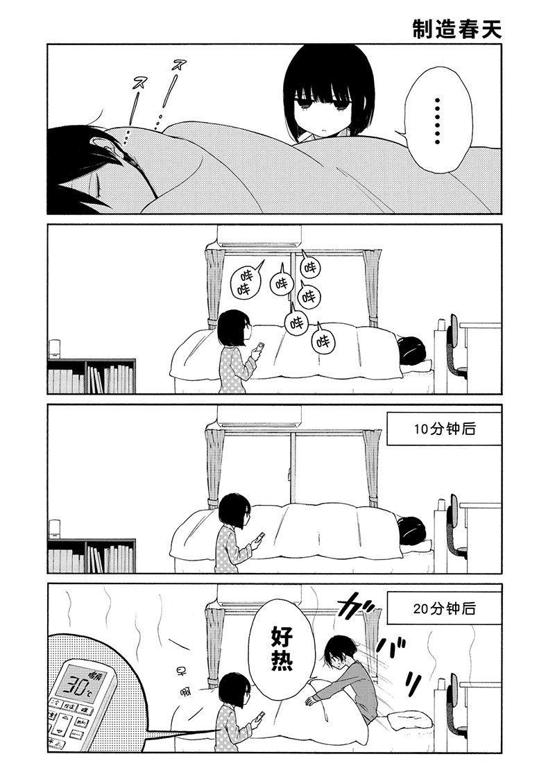 第103话 试看版