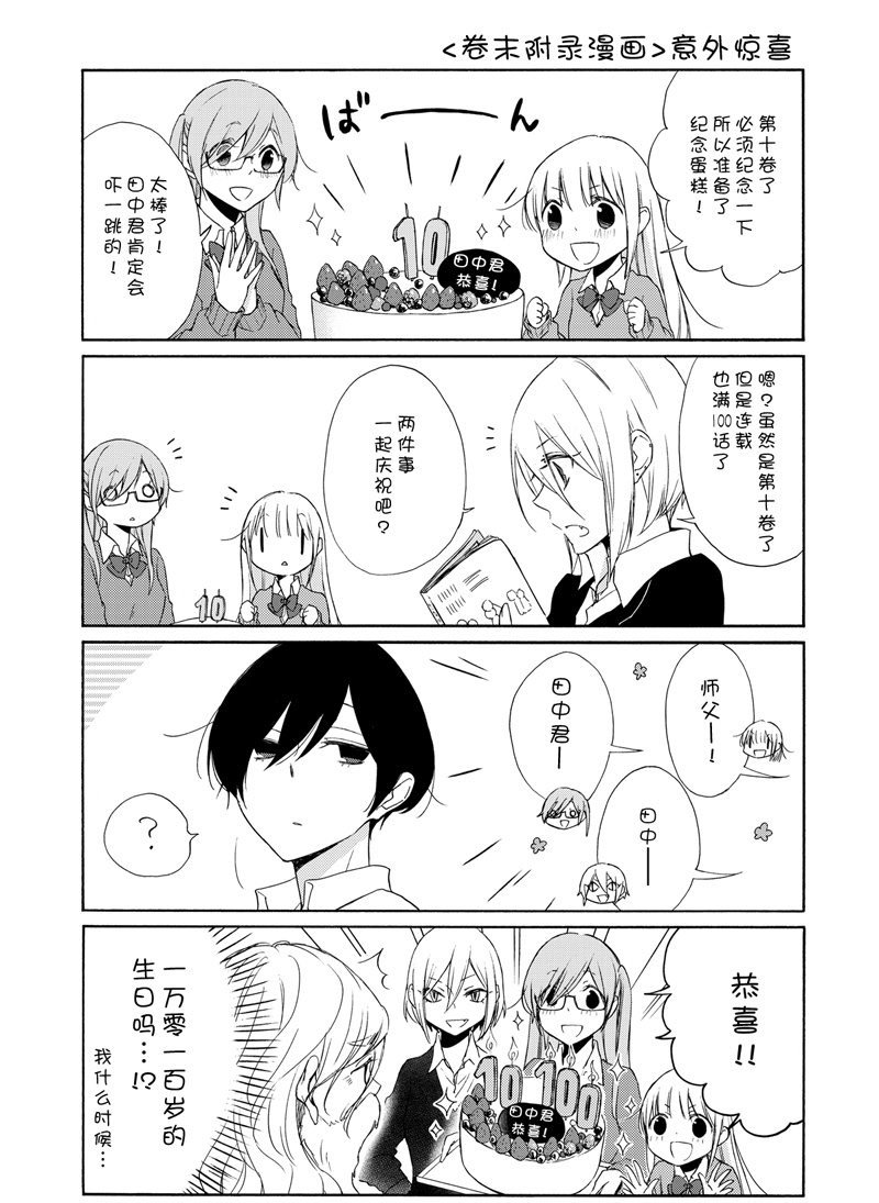 第103话 试看版