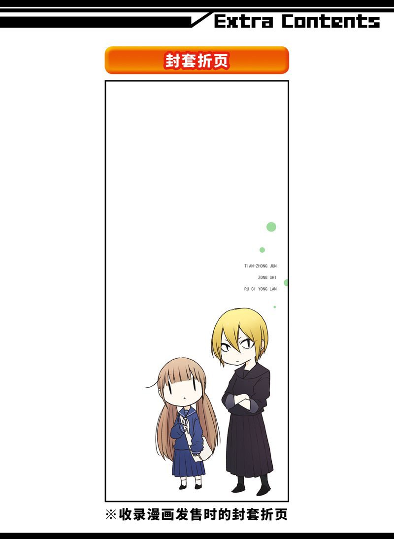 第103话 试看版
