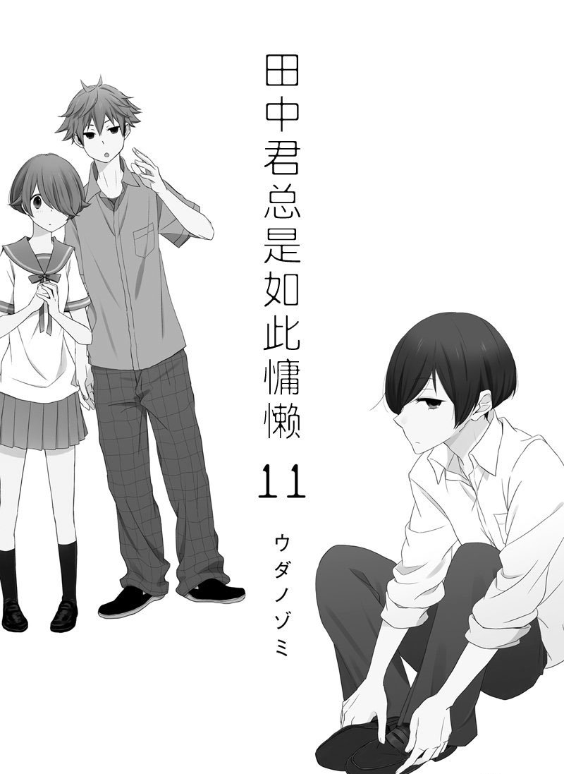 第104话 试看版