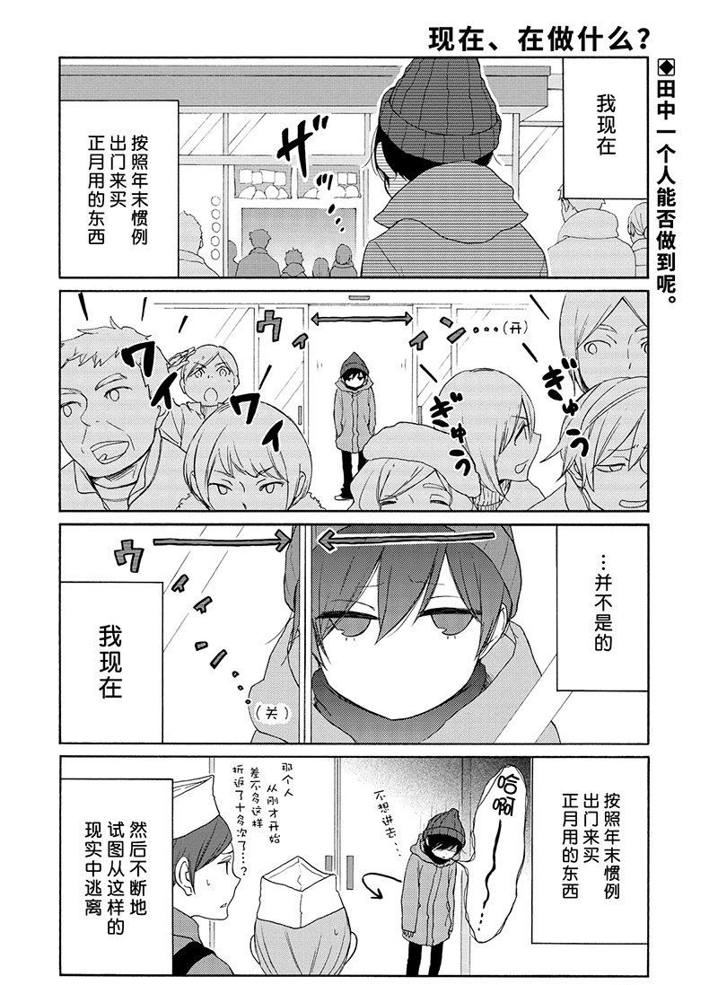 第104话 试看版