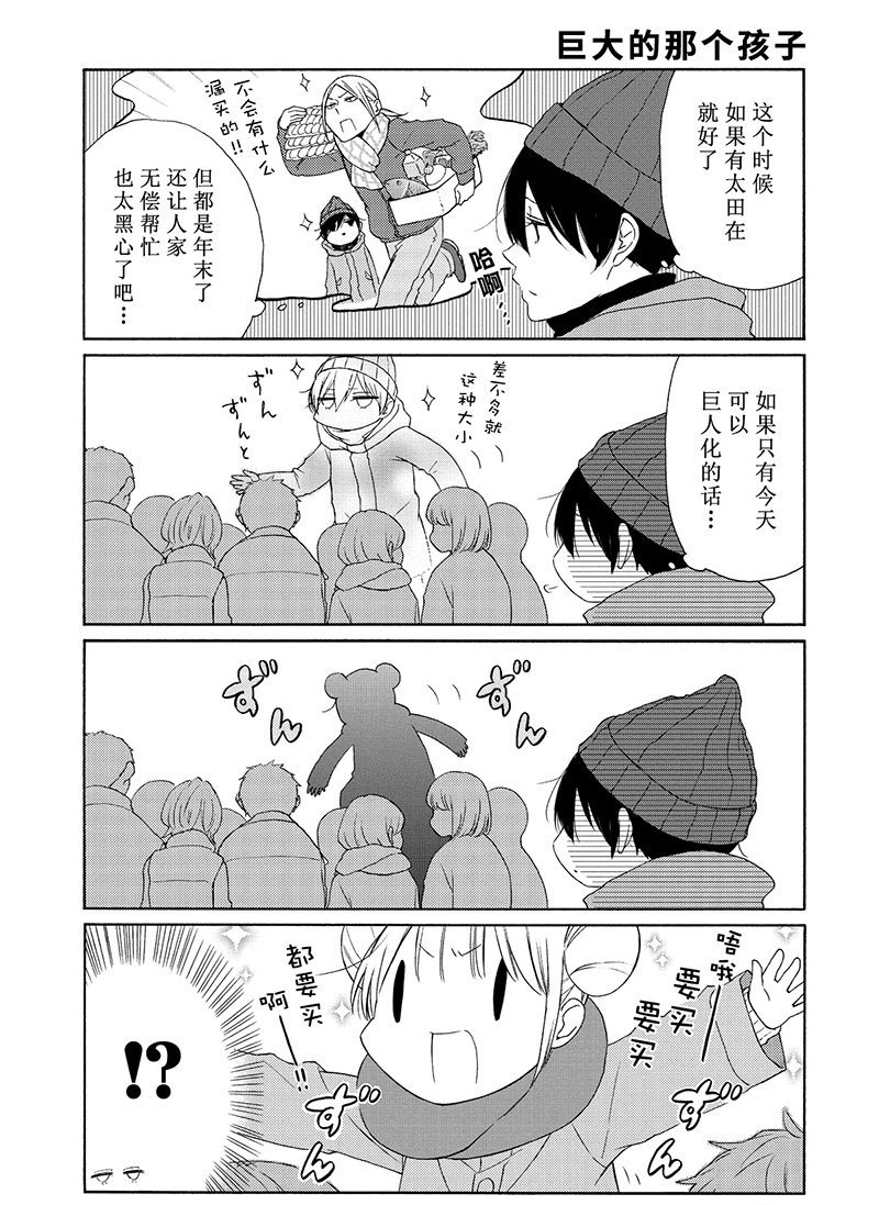 第104话 试看版