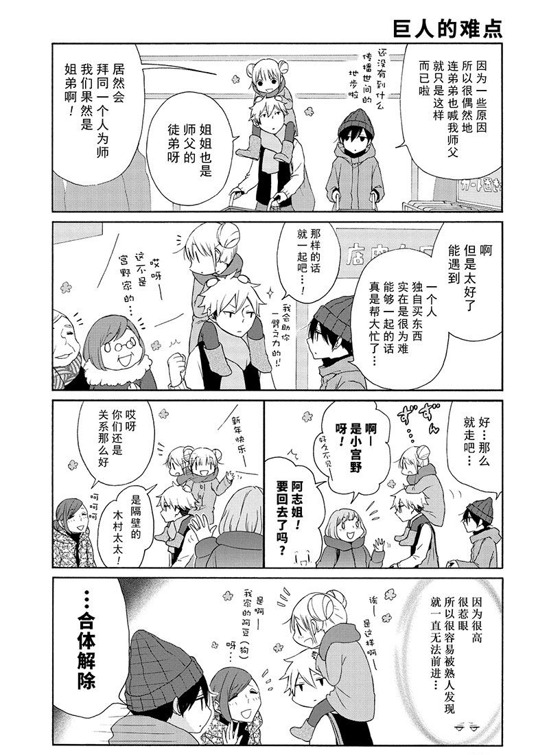 第104话 试看版