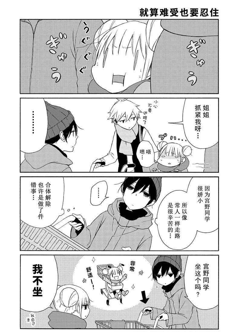 第104话 试看版