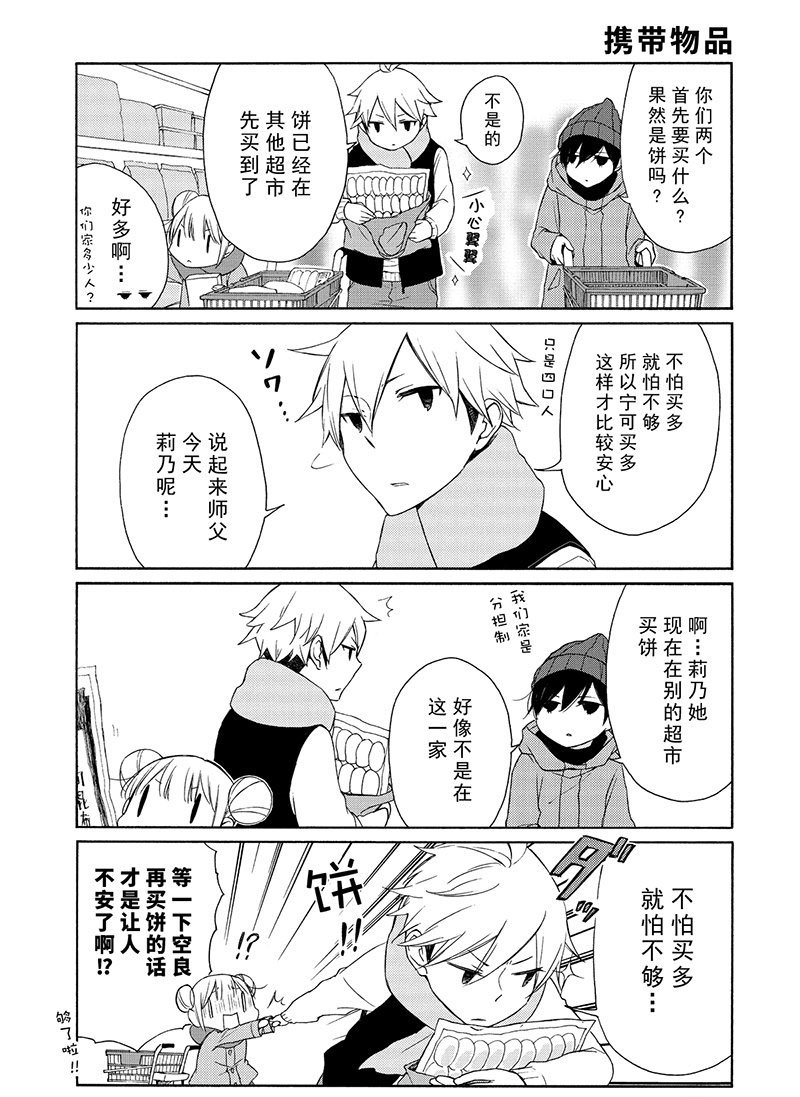 第104话 试看版