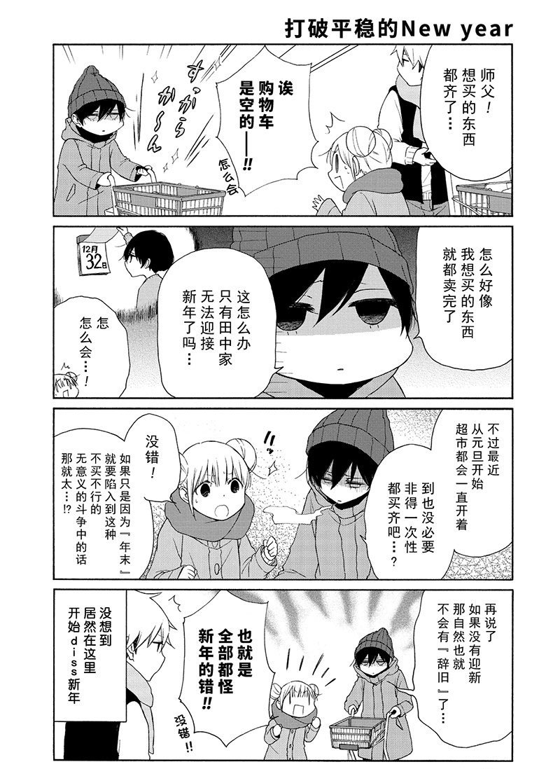 第104话 试看版