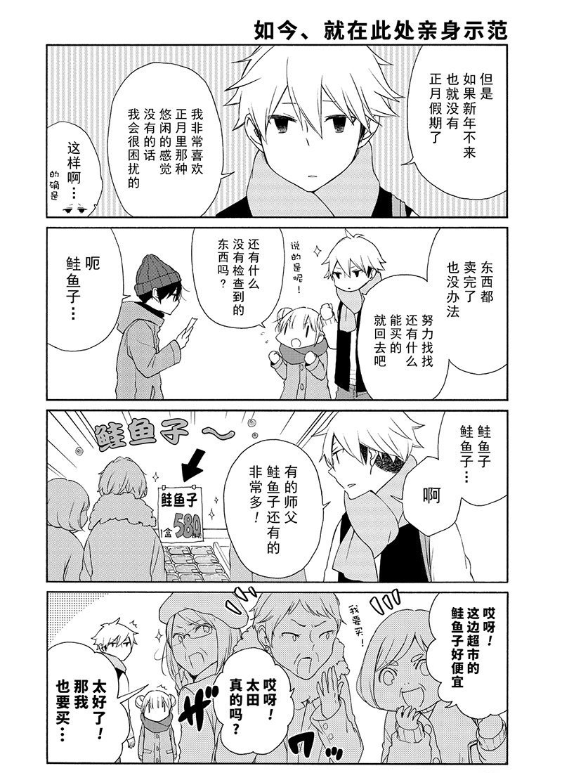 第104话 试看版