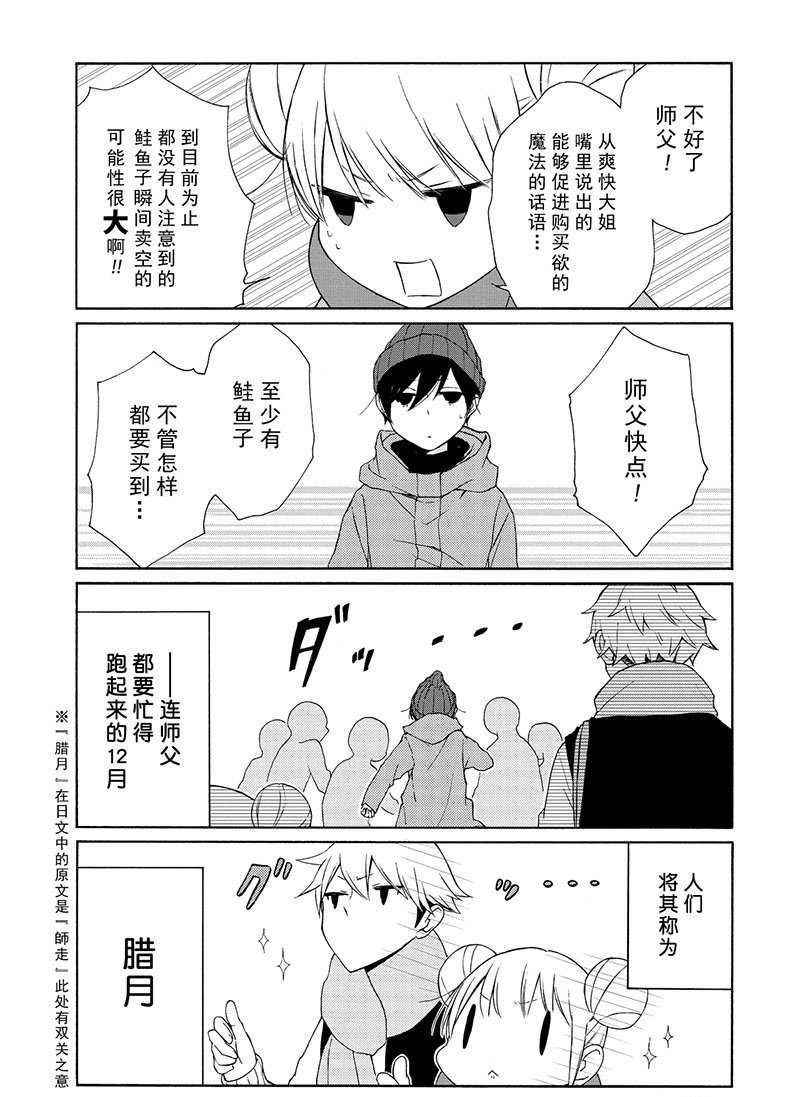 第104话 试看版