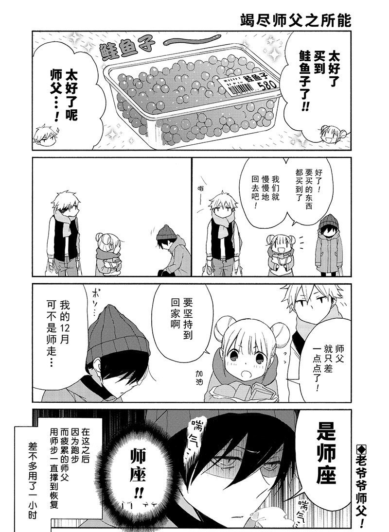 第104话 试看版