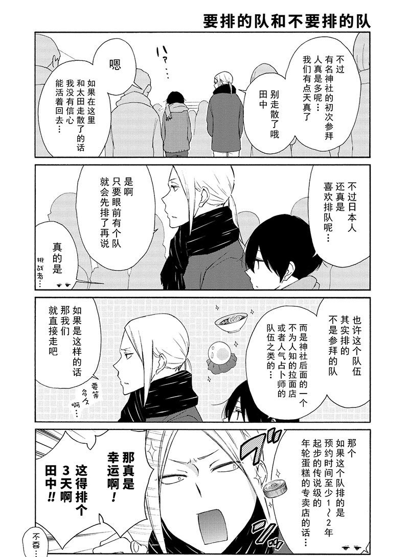第105话 试看版