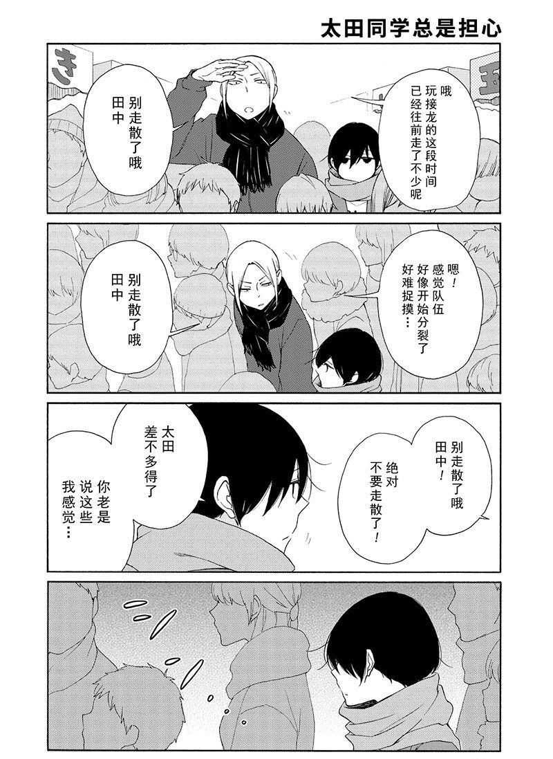 第105话 试看版