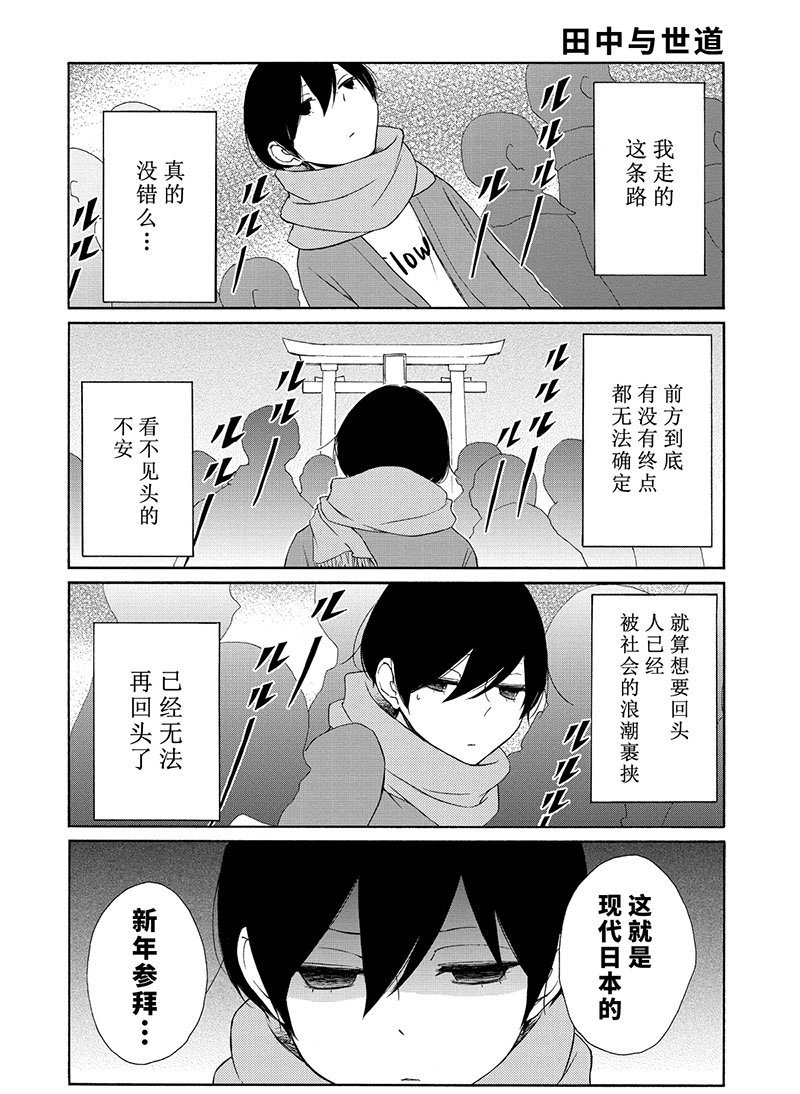 第105话 试看版