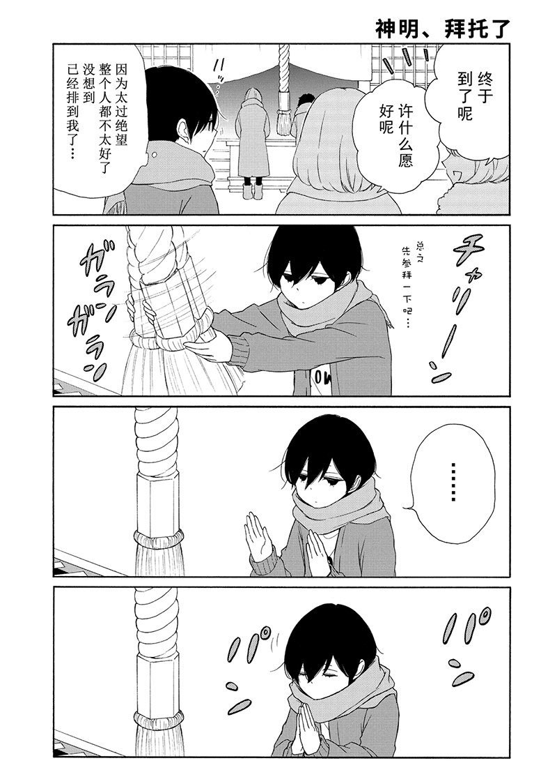 第105话 试看版