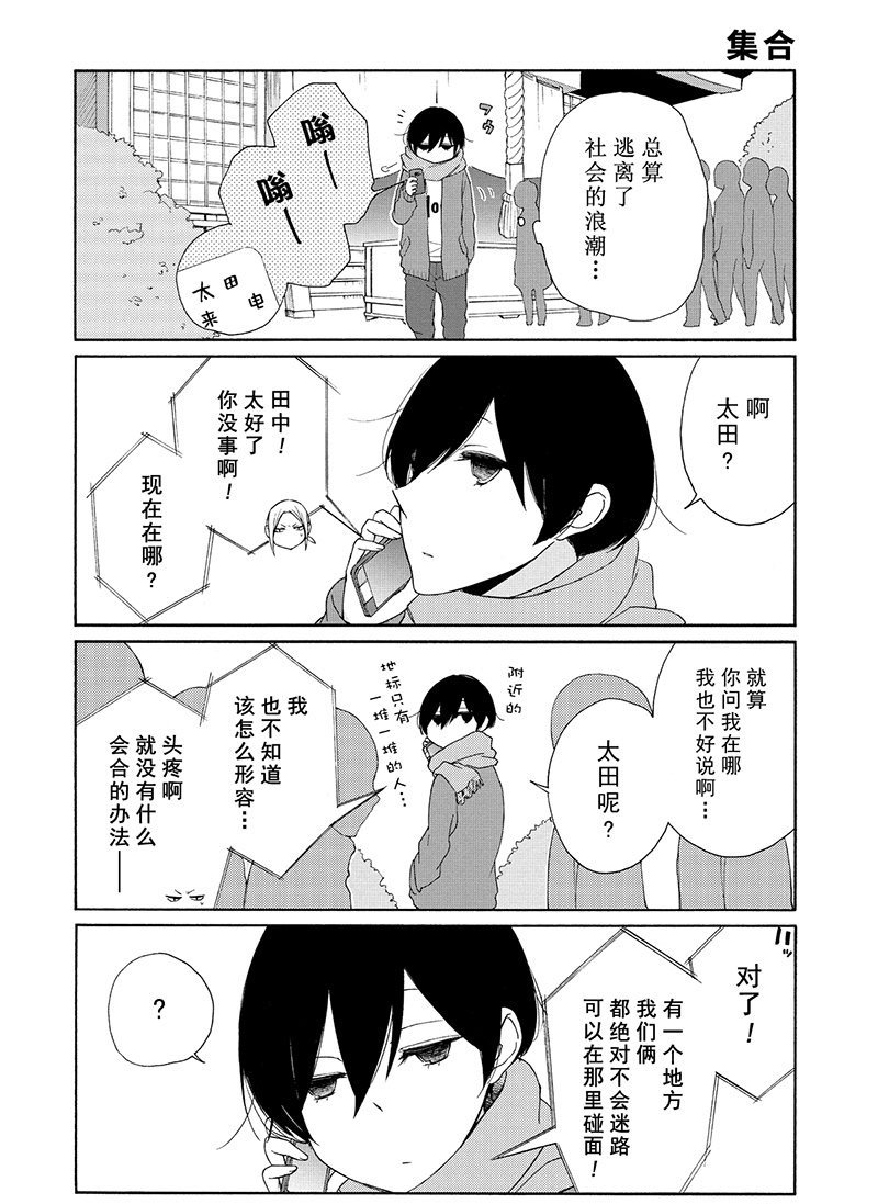 第105话 试看版
