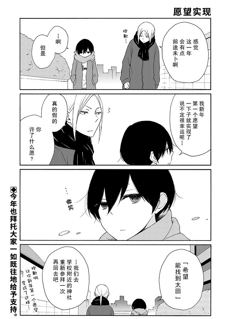 第105话 试看版