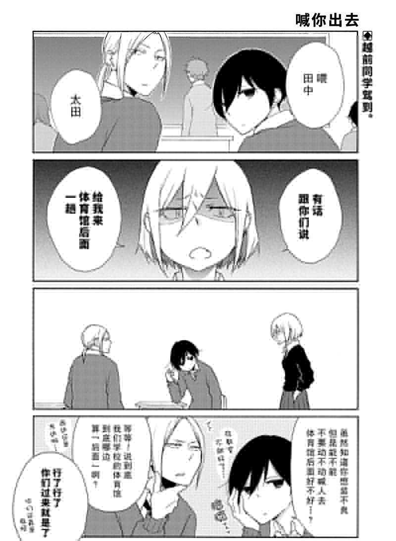 第106话 试看版