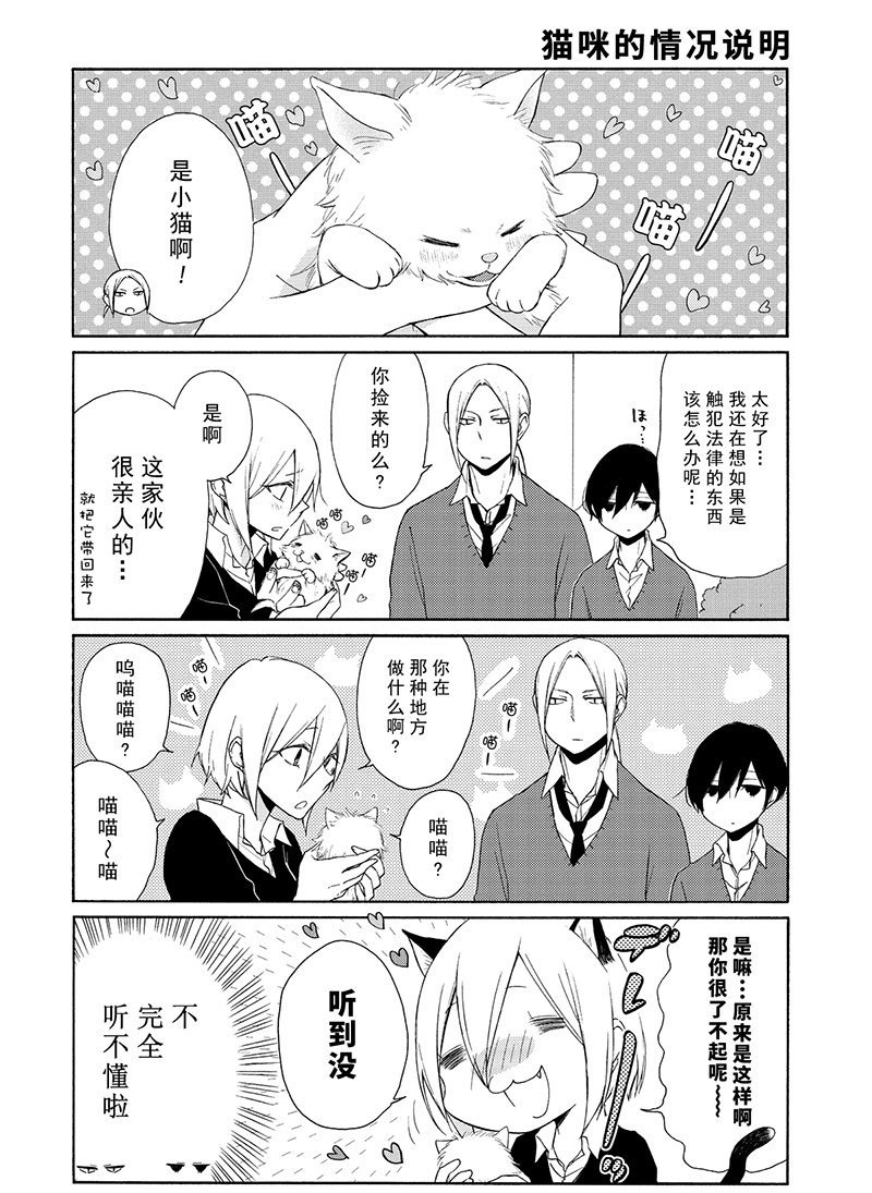 第106话 试看版