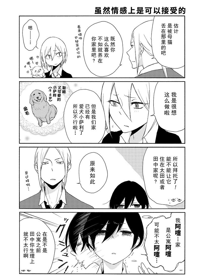 第106话 试看版