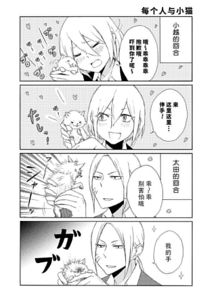 第106话 试看版