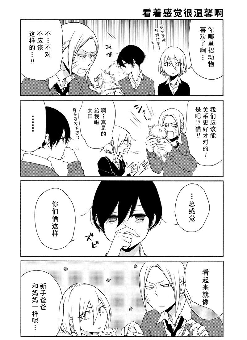 第106话 试看版