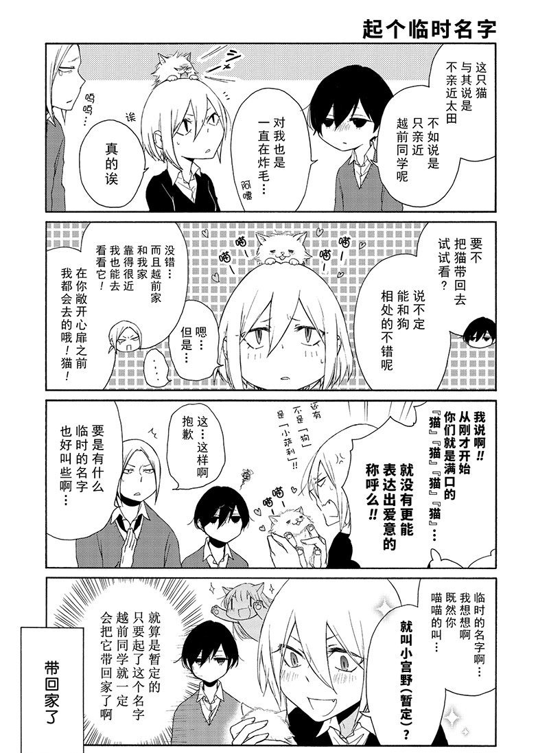 第106话 试看版