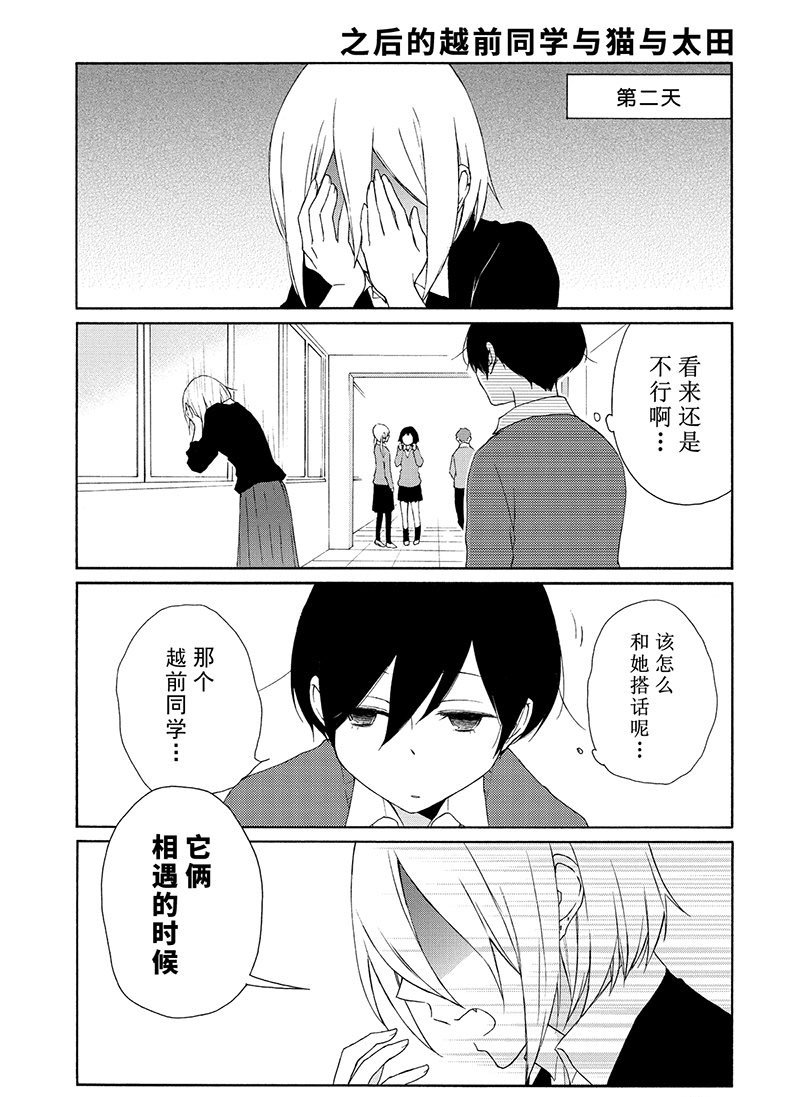 第106话 试看版