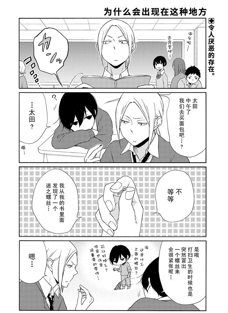 第107话 试看版