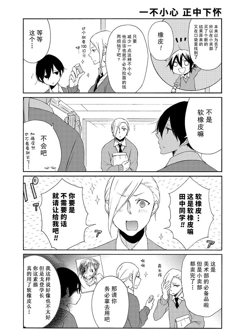 第107话 试看版