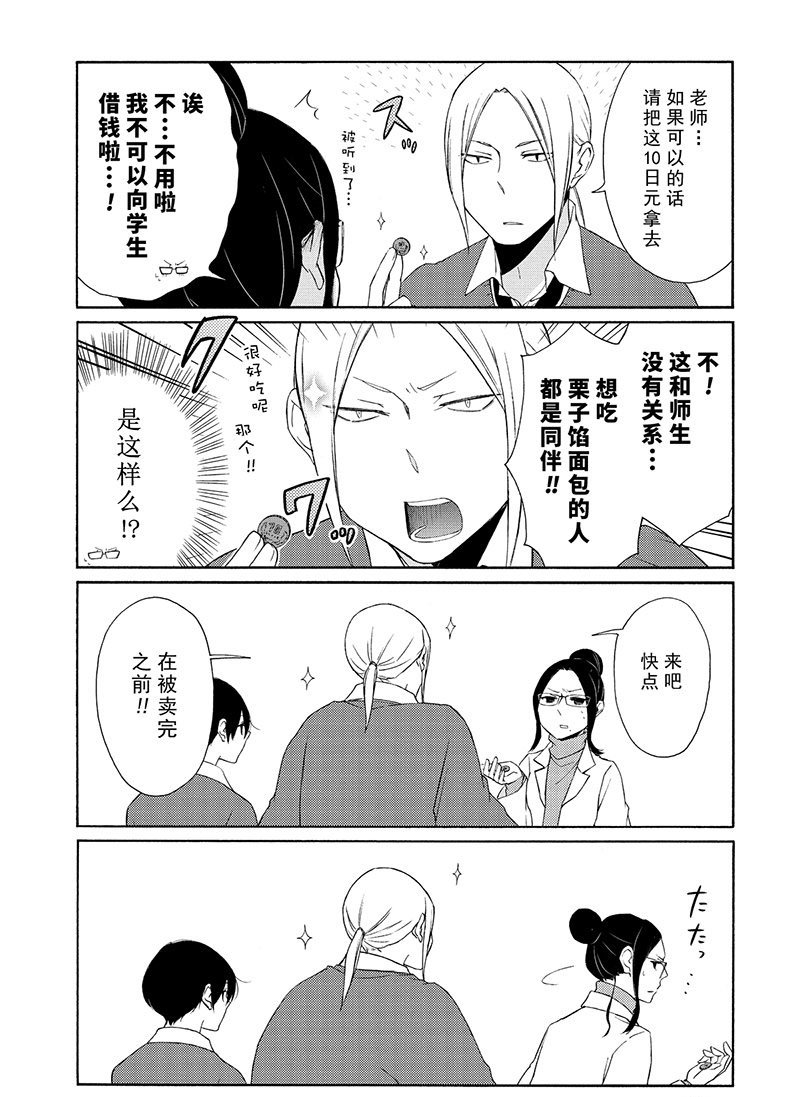 第107话 试看版