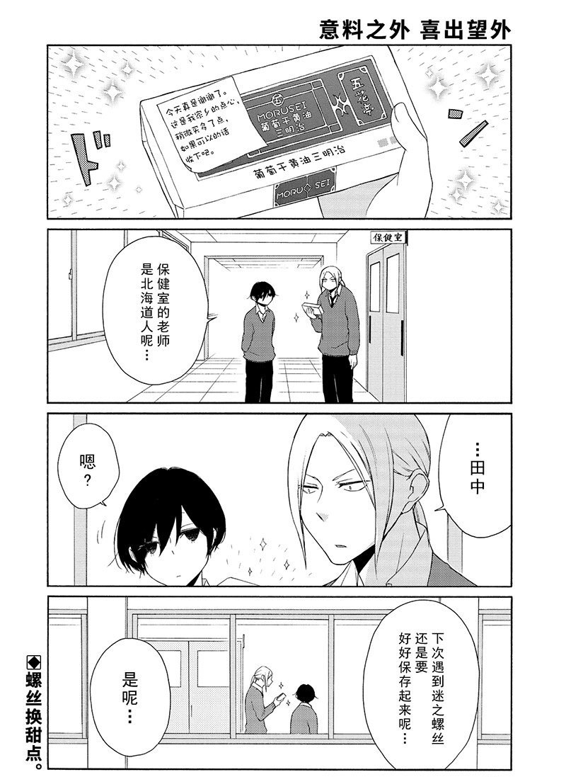 第107话 试看版