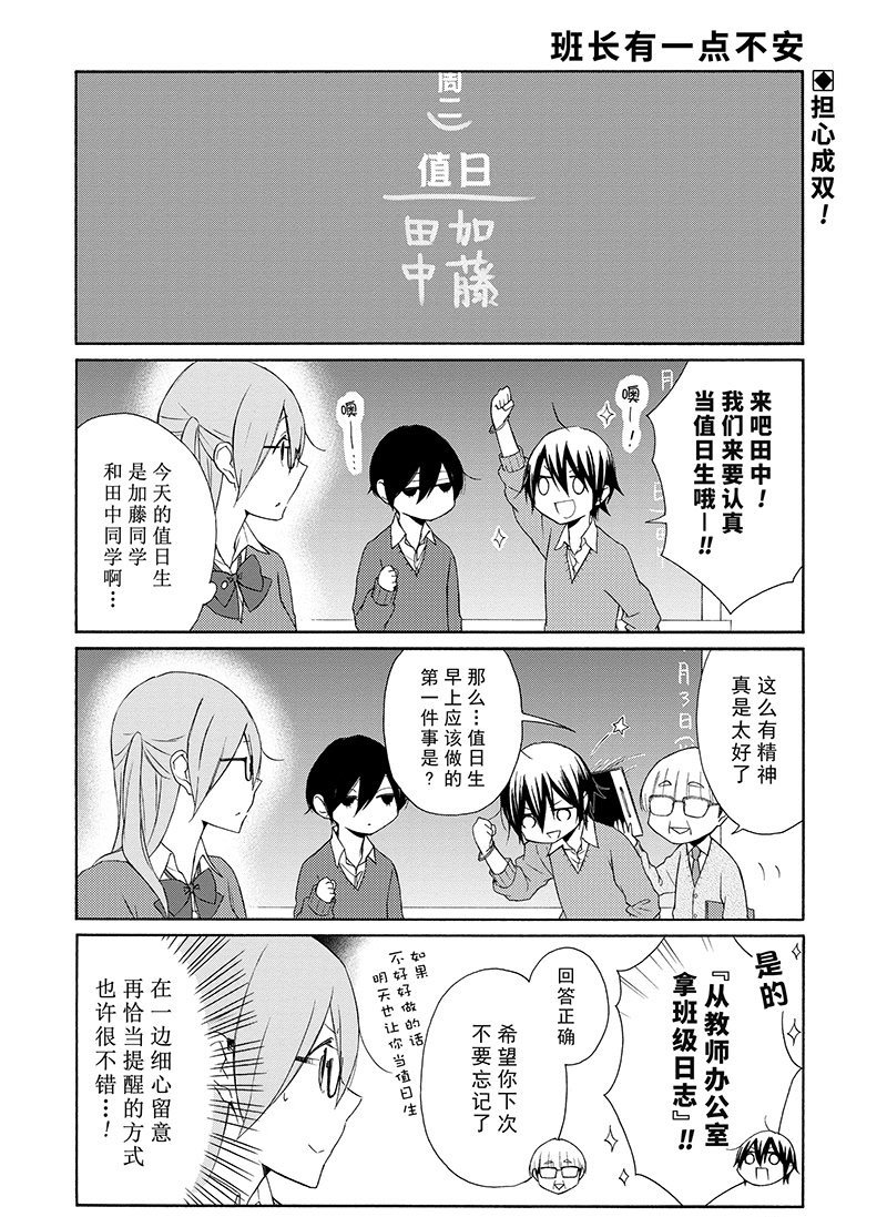 第108话 试看版
