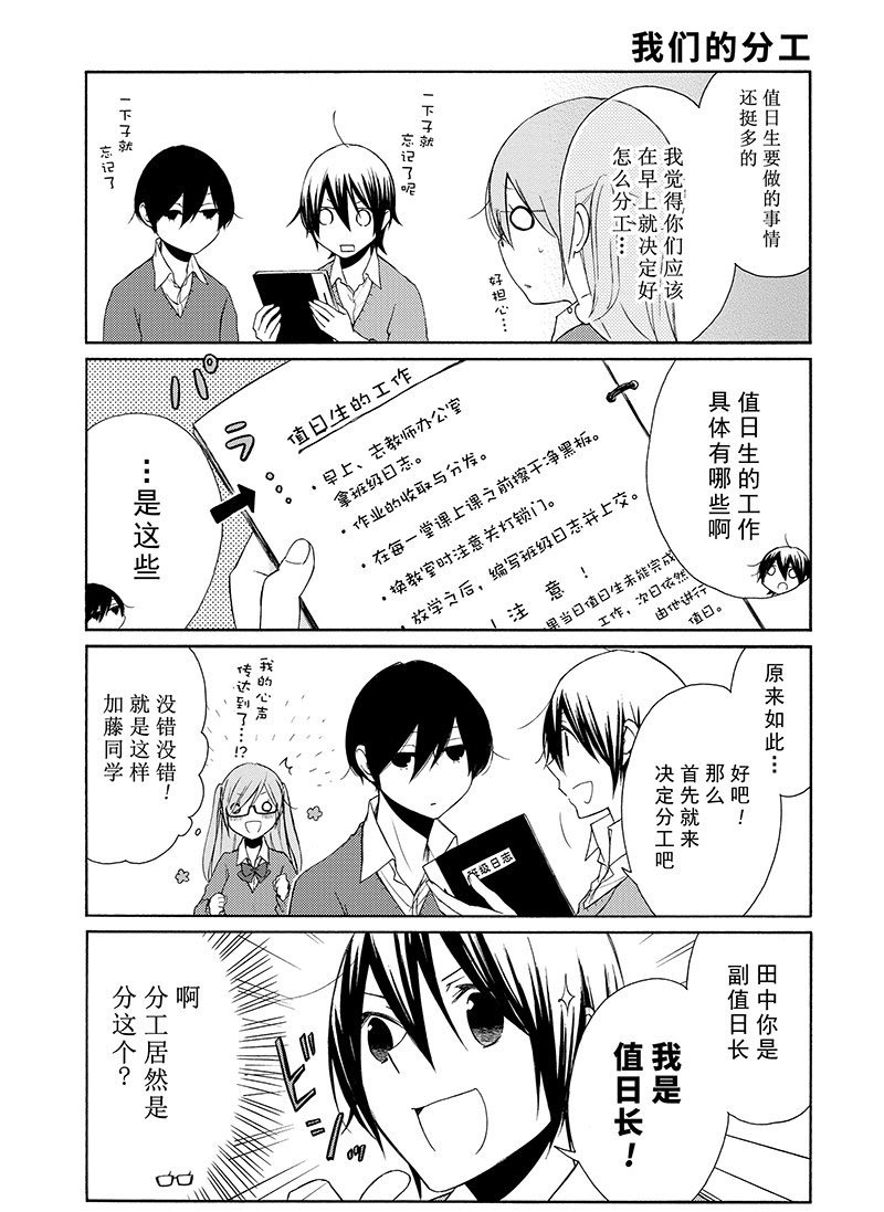 第108话 试看版