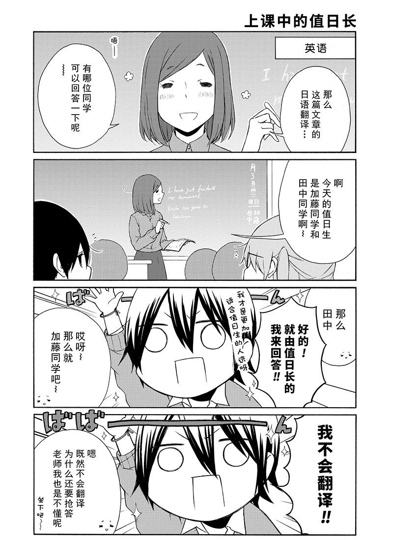 第108话 试看版