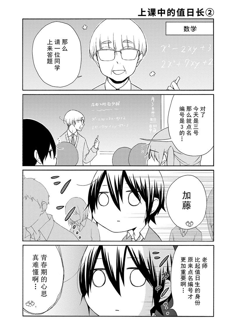 第108话 试看版