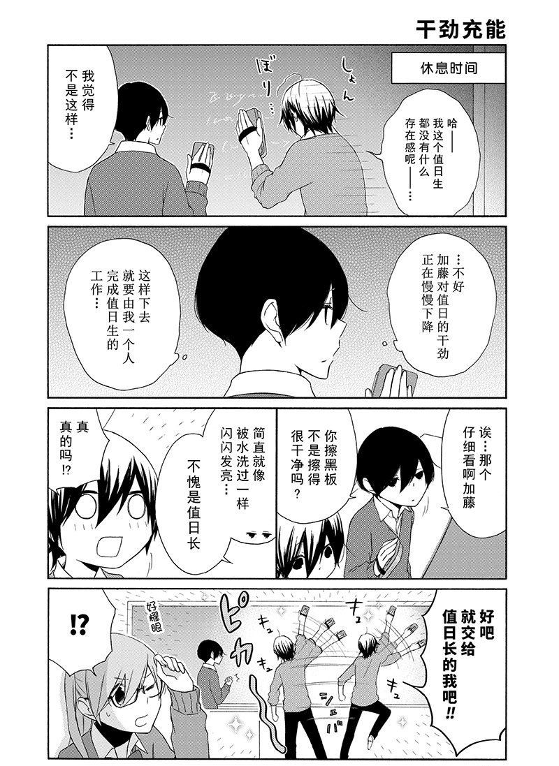 第108话 试看版