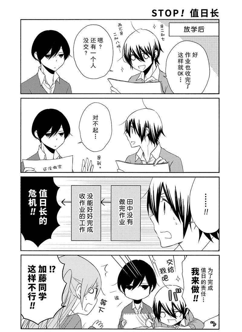 第108话 试看版