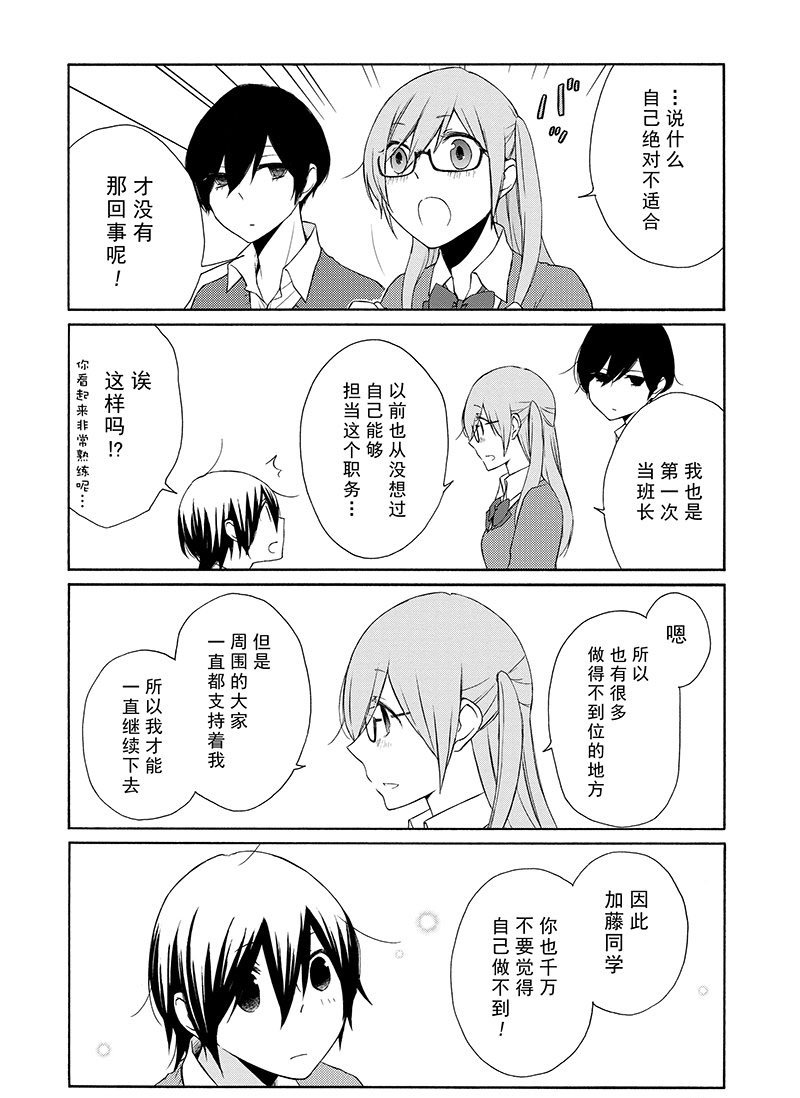 第108话 试看版