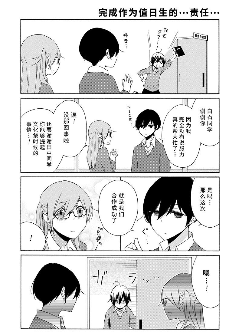第108话 试看版