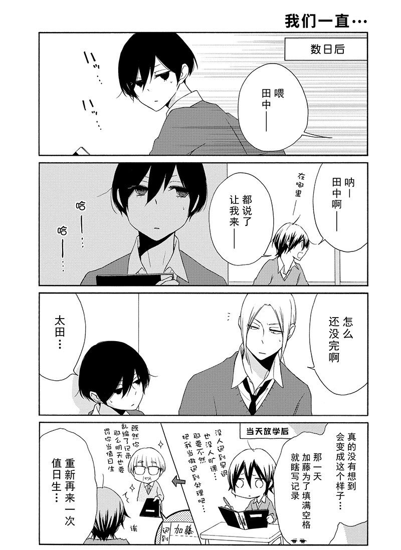 第108话 试看版