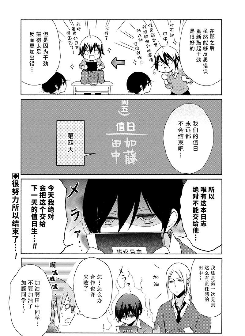 第108话 试看版